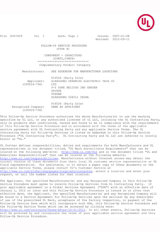 E307429-CBB65 UL 2012.10